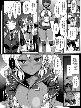 (C94) [NOSEBLEED (Miyamoto Issa)] Tender Master[Chinese] [無邪気漢化組_18_MJK_18_T1268_018