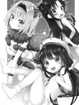 (C94) [ろ～たり～Engine (神無月元史)] おーるらうんだーのおしごと! (りゅうおうのおしごと!) [DL版]_03