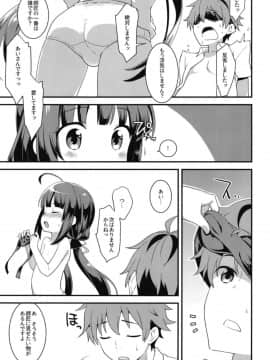 (C94) [ろ～たり～Engine (神無月元史)] おーるらうんだーのおしごと! (りゅうおうのおしごと!) [DL版]_21