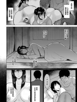 [ビフィダス] イビツな愛の巣_020