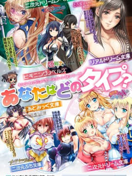 (成年コミック) [アンソロジー] 別冊コミックアンリアル 変態催眠〜肉便器堕ちした美少女たち〜 Vol.1 [DL版]_080