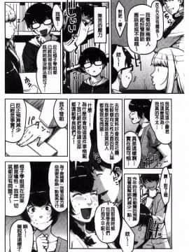 [すぎぢー] 敲響晚鐘的美女_52