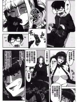 [すぎぢー] 敲響晚鐘的美女_56