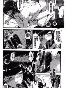 [すぎぢー] 敲響晚鐘的美女_82