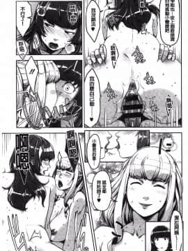 [すぎぢー] 敲響晚鐘的美女_93