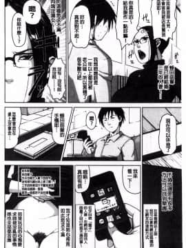 [すぎぢー] 蜂與蜜_02