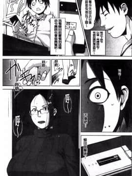 [すぎぢー] 蜂與蜜_03