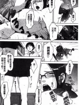 [すぎぢー] 蜂與蜜_10