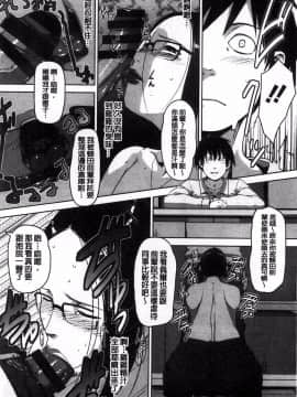[すぎぢー] 蜂與蜜_14