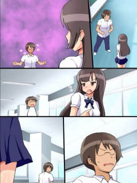 [DLメイト] 性処理人形宅配便～いつものあの子が人形になって自宅へお届け!～__0063