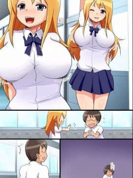 [DLメイト] 性処理人形宅配便～いつものあの子が人形になって自宅へお届け!～__0064