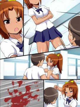 [DLメイト] 性処理人形宅配便～いつものあの子が人形になって自宅へお届け!～__0065