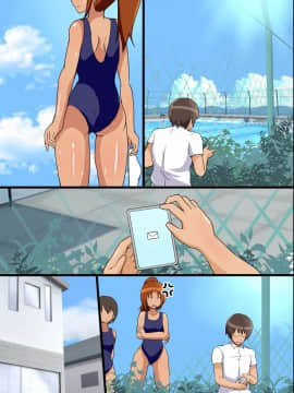 [DLメイト] 性処理人形宅配便～いつものあの子が人形になって自宅へお届け!～__0068
