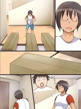 [DLメイト] 性処理人形宅配便～いつものあの子が人形になって自宅へお届け!～__0069