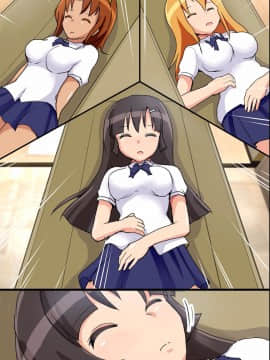 [DLメイト] 性処理人形宅配便～いつものあの子が人形になって自宅へお届け!～__0070