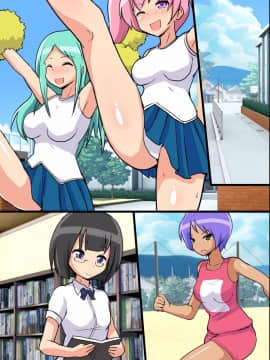 [DLメイト] 性処理人形宅配便～いつものあの子が人形になって自宅へお届け!～__0098