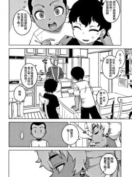 [高津] 人妻Aさんと息子の友人Nくん_04