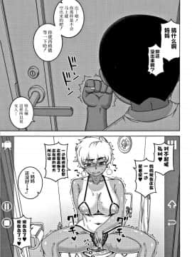 [高津] 人妻Aさんと息子の友人Nくん_13