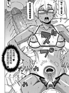 [高津] 人妻Aさんと息子の友人Nくん_16