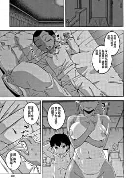 [高津] 人妻Aさんと息子の友人Nくん_21