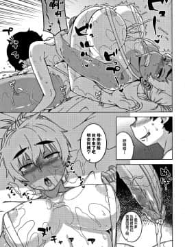 [高津] 暗く湿った洞窟で_15