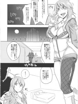 [うるう島呼音][さよならハニー]_sayonara_04