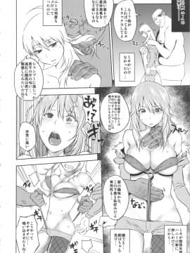 [うるう島呼音][さよならハニー]_sayonara_06