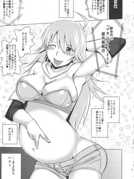 [うるう島呼音][さよならハニー]_sayonara_25