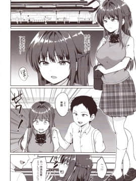 (C93) [対々会 (といとい)] すずか調教記録2 (オリジナル)_Image_05