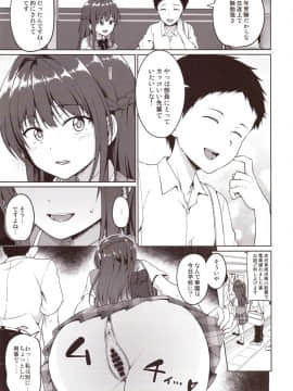 (C93) [対々会 (といとい)] すずか調教記録2 (オリジナル)_Image_06