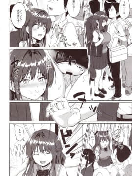 (C93) [対々会 (といとい)] すずか調教記録2 (オリジナル)_Image_07