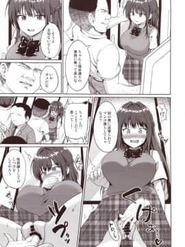 (C93) [対々会 (といとい)] すずか調教記録2 (オリジナル)_Image_08