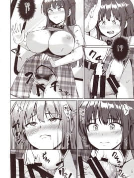 (C93) [対々会 (といとい)] すずか調教記録2 (オリジナル)_Image_13