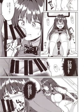 (C93) [対々会 (といとい)] すずか調教記録2 (オリジナル)_Image_14