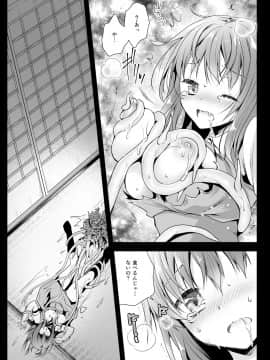 (同人誌) [黒澤pict (黒澤清崇)] 制服触手13 (オリジナル) [DL版]_ss13_028