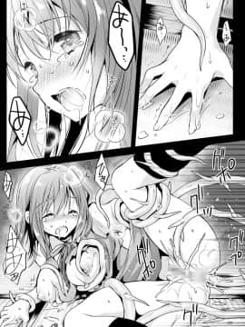 (同人誌) [黒澤pict (黒澤清崇)] 制服触手13 (オリジナル) [DL版]_ss13_038