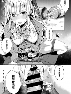 [文雅] 幸福のケモノ (コミック エグゼ 14) [中国翻訳] [DL版]_13_090_