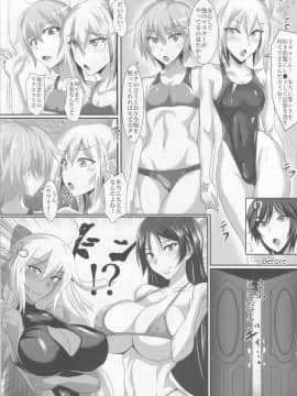 (C94) [TOPGUN (プリプリJET)] Gehenna 9 (FateGrand Order)_Img0006_