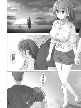 [生クリームびより (ななせめるち)] 週末のたわわ 黑白版合集(月曜日のたわわ) [中国翻訳] DL版_04-05