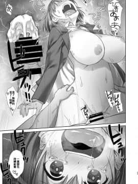 [生クリームびより (ななせめるち)] 週末のたわわ 黑白版合集(月曜日のたわわ) [中国翻訳] DL版_05-40