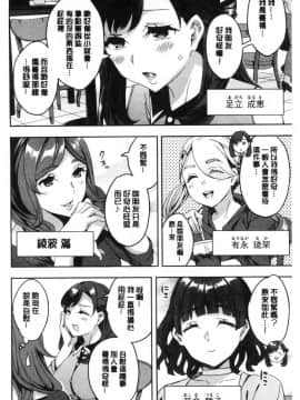 [風的工房][えむあ] しりたがり女子 主動翹臀的女子_010
