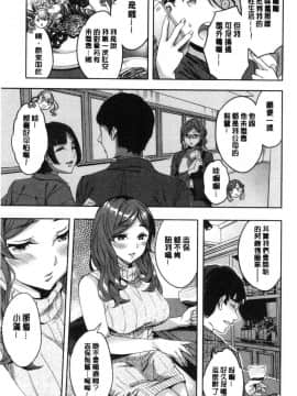 [風的工房][えむあ] しりたがり女子 主動翹臀的女子_027