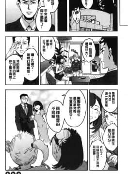 [風的工房][えむあ] しりたがり女子 主動翹臀的女子_060