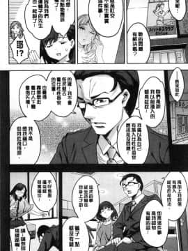 [風的工房][えむあ] しりたがり女子 主動翹臀的女子_066