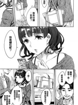 [風的工房][えむあ] しりたがり女子 主動翹臀的女子_085