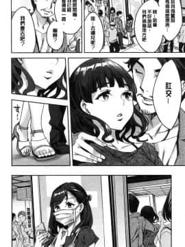 [風的工房][えむあ] しりたがり女子 主動翹臀的女子_086