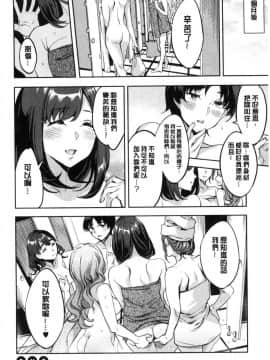 [風的工房][えむあ] しりたがり女子 主動翹臀的女子_180