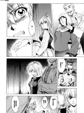 [天月NTR汉化组][床子屋 (HEIZO、鬼頭えん)] Saint Foire Festival_0014