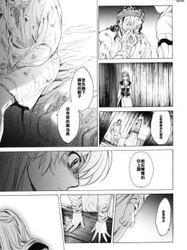 [天月NTR汉化组][床子屋 (HEIZO、鬼頭えん)] Saint Foire Festival_0015