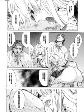 [天月NTR汉化组][床子屋 (HEIZO、鬼頭えん)] Saint Foire Festival_0016